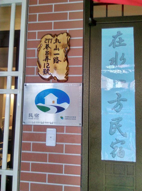 둥산 On The Side Of The Water 아파트 외부 사진